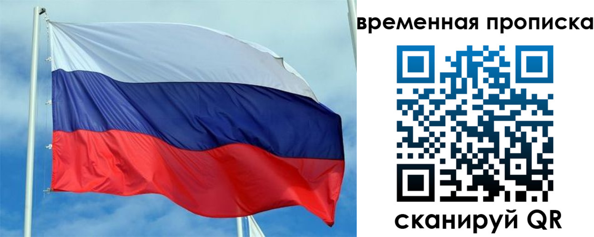 регистрация для дет. сада в Симе