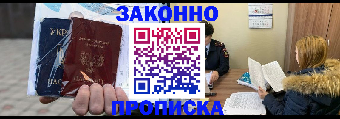 где прописаться в Симе